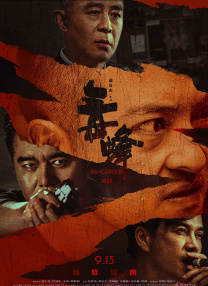 欧美激情乱人伦一区